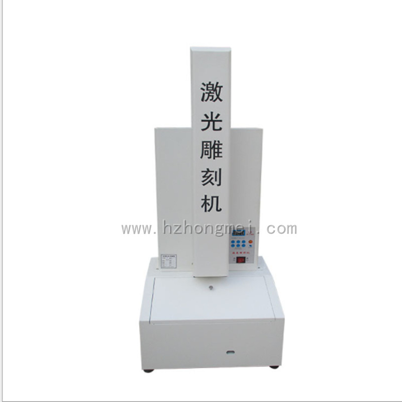 	L40S Vertical Laser Engraing Machine