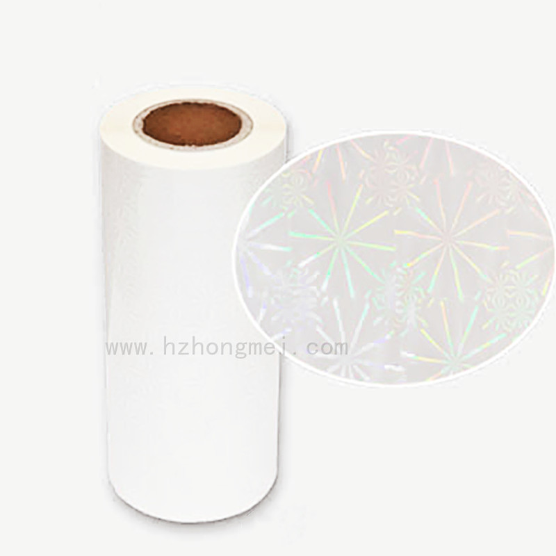 Hot Transparent Holographic Lamination Film laser film thermal lamination film