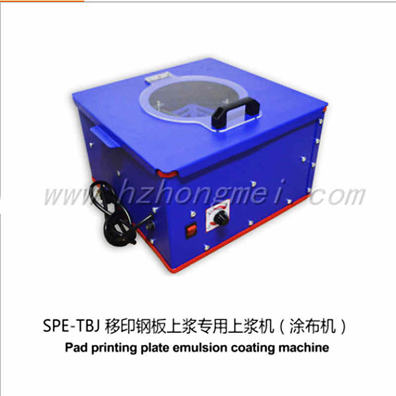 SPE-TBJ Pad Printing Plate Emulsion Coating Machine