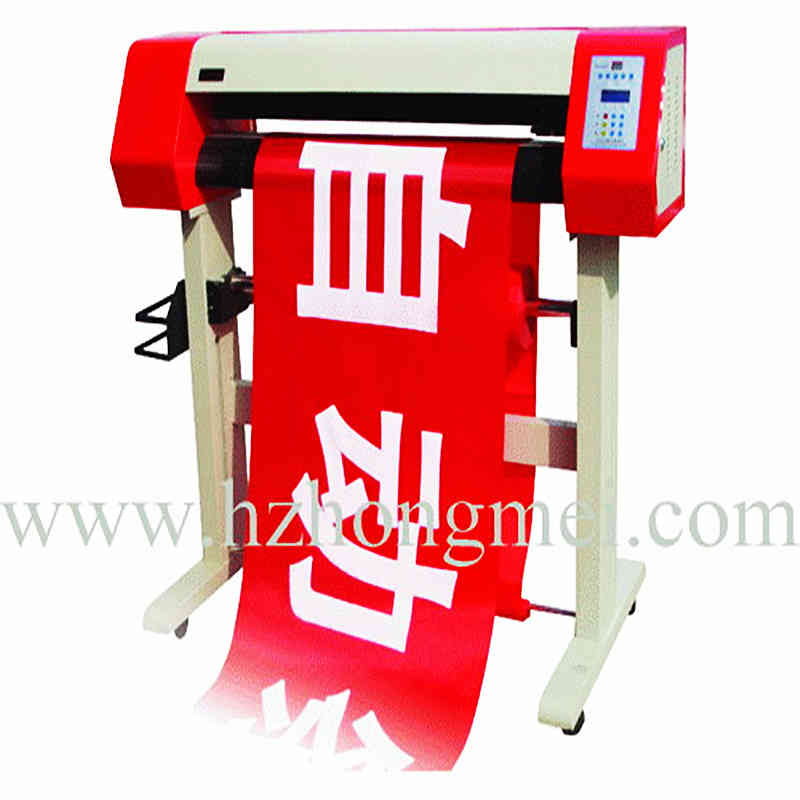 Automatic digital Banner machine