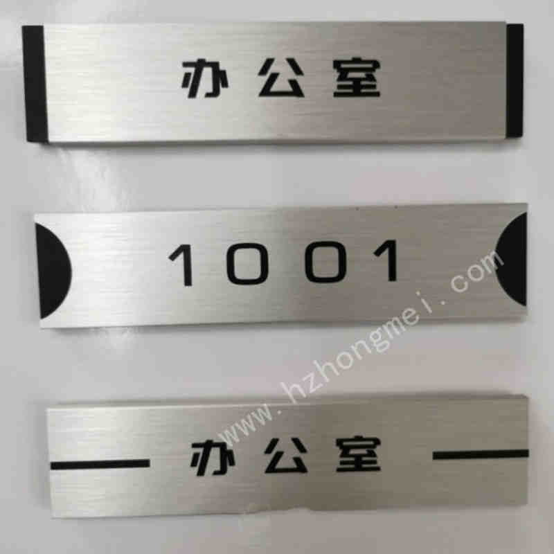  China factory direct customized aluminum door number sign plate in stock 7x4cm