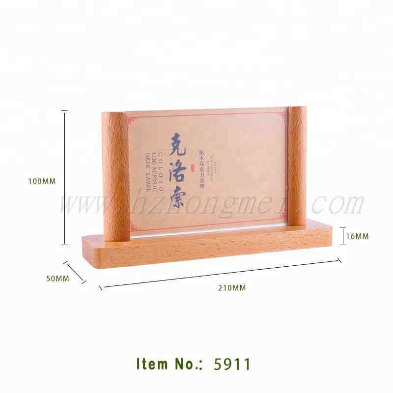 wood base acrylic board sign holder display rack for hotel bar restaurant meeting customized logo size