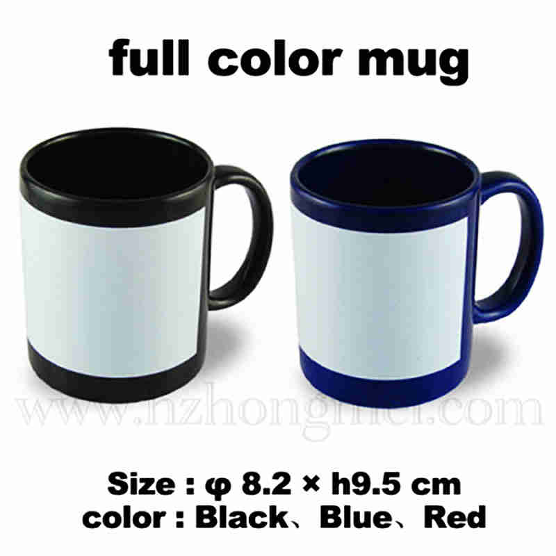 	11oz all colourful mug