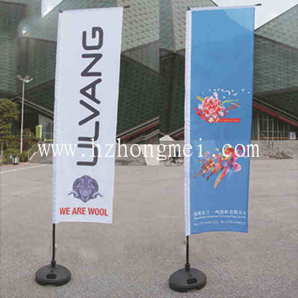 Digital Printed Decorative Water Injection Wind Flag