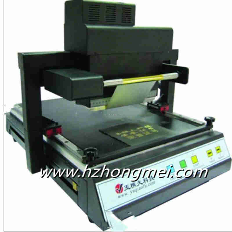 Digital A4 size TJ 219 foil printer /gold /silver foil hot stamping printer