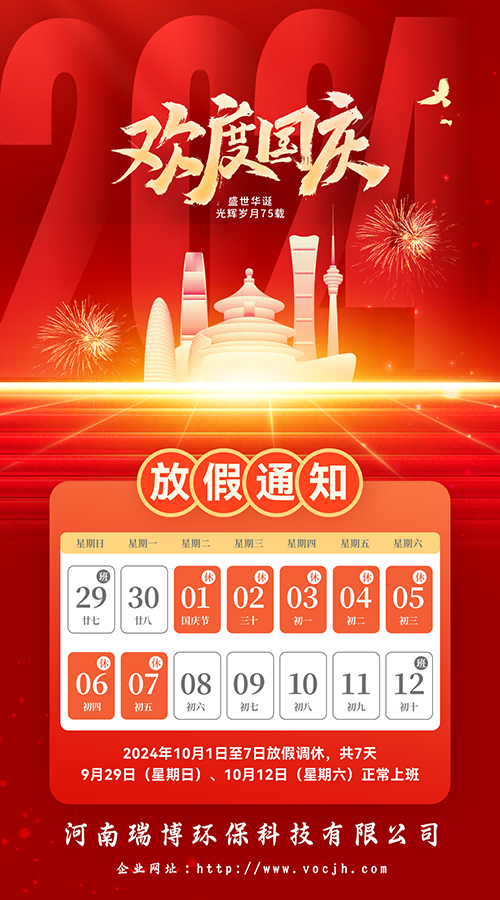 2024cżٰš𲩭hƼ޹˾